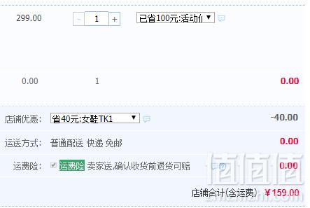 2019春季新款，奥康 时尚浅口单鞋蝴蝶结豆豆鞋 多色159元包邮（需领券）