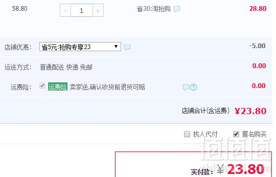 ABD 美味营养咸蛋黄面包1000g23.8元包邮（需领券）