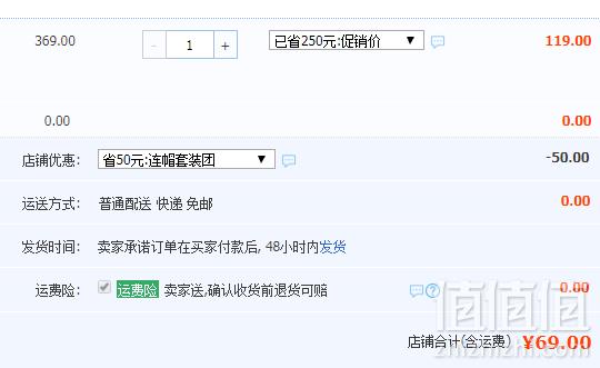 Toread Kids 探路者 男童连帽卫衣两件套 两色新低69元包邮（需领券）
