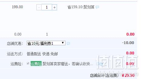 纤丝鸟 男式纯棉修身无痕背心3条29.9元包邮（需领券）