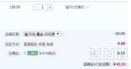 韩都衣舍 2019韩版女款字母印花撞色短袖T恤 3色48元包邮（需领券）