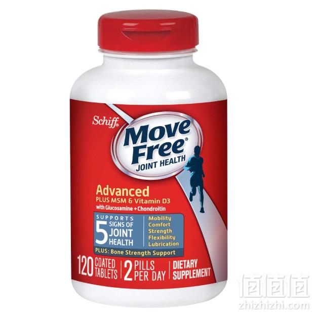 亚马逊海外购 Move Free超级品牌日低至79元起+Prime会员满额免邮