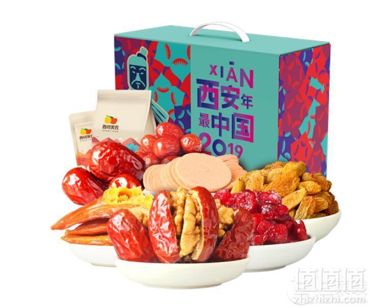 <span>白菜！</span>西域美农 京东定制零食礼盒 炒货果干1526g*2件59.8元（双重优惠）