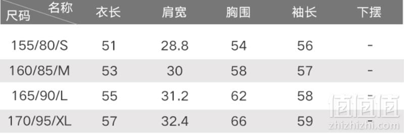 优衣库制造商，Maxwin 马威 莫代尔棉面料 女士长袖打底衫 多色34元包邮（需领券）