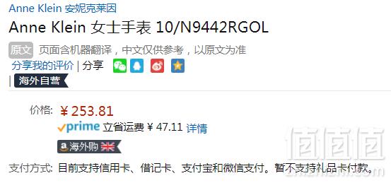 Anne Klein 安妮·克莱恩 10/N9442RGOL 女士时尚腕表 Prime会员免费直邮含税到手282元