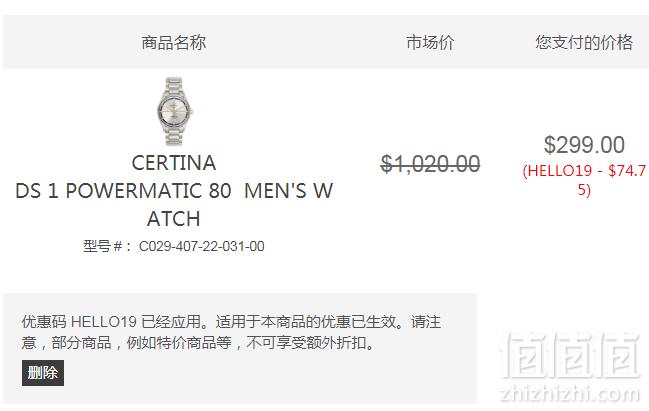 Certina 雪铁纳 DS 1系列 C029-407-22-031-00 男士机械表 9约2008元（需用码）