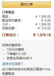 镇店之宝，IF设计大奖 KOHLER 科勒 浴霸风暖三合一多功能宽屏浴霸新低1079.15元包邮（双重优惠）