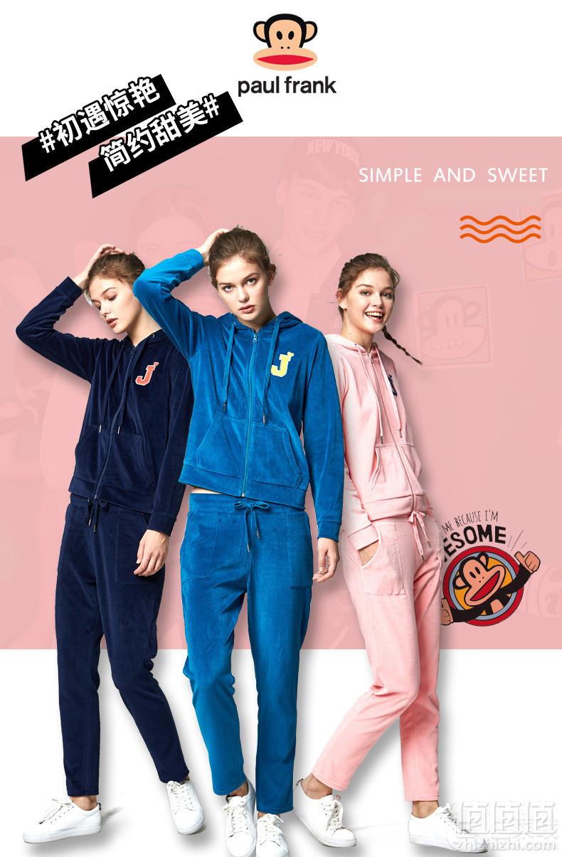 降￥40！PaulFrank 大嘴猴 女式天鹅绒休闲运动套装 3色新低159元包邮（需领券）