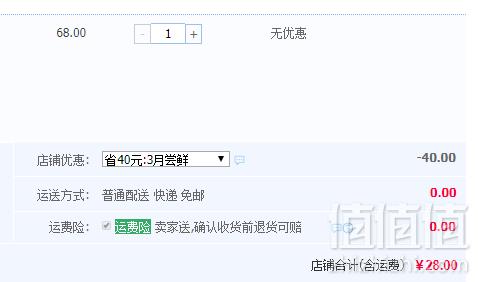 中华老字号，德和云腿 卡通版云腿午餐肉罐头 340g*2罐28元包邮（需领券）