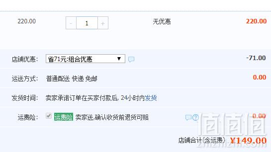 Schiesser 德国舒雅 35/2060M 舒美棉 男士舒美棉短袖上衣2件装 多色149元包邮（双重优惠，折合74.5元/件）