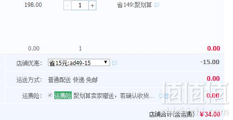 新西兰原装进口，Anbolac 安宝乐 补充维生素ad营养素 2g*30袋罐装34元包邮（需领券）