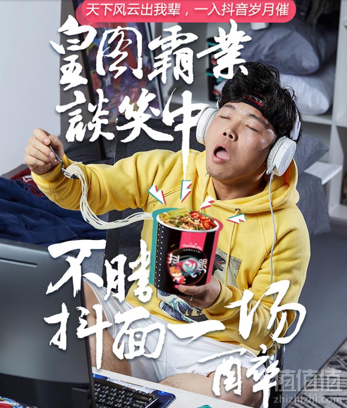 黑暗料理，三只松鼠 抖眼面 芝士芥末拌面235g*4桶18.9元包邮（双重优惠）