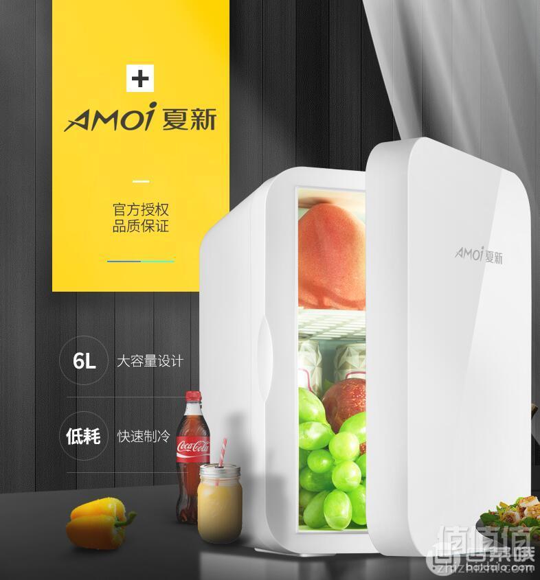 Amoi 夏新 HD-6L 冷暖两用车载迷你小冰箱6L79元包邮（需领券）