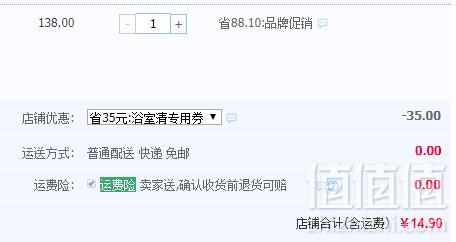 澳州进口，earth choice  大地之选 浴室玻璃不锈钢水垢清洁剂600ml新低14.9元包邮（需领券）