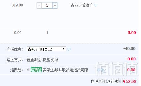 Paul Frank 大嘴猴 女式纯棉短袖T恤 多款59元包邮（需领券）