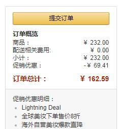 向往的生活同款，Amino Mason 升级氨基酸无硅油套装（洗发水450ml+护发素450ml） 3款新低162.59元包邮（双重优惠）