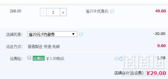 美骆迪 儿童时尚洞洞鞋SE39160 两色29元包邮（需领券）