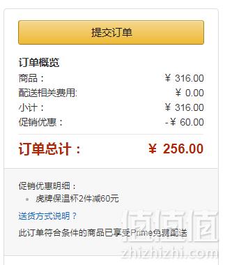 镇店之宝，Tiger 虎牌 MMZ-A351 梦重力超轻保温杯350ml*2个 多色 ￥256包邮包税128元/个（双重优惠）