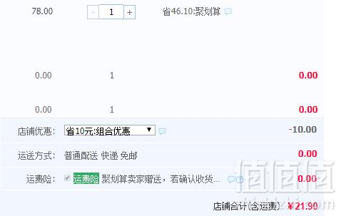 马来西亚进口，过山车 麦糯糯蛋糕卷480g*2盒21.9元包邮（需领券）