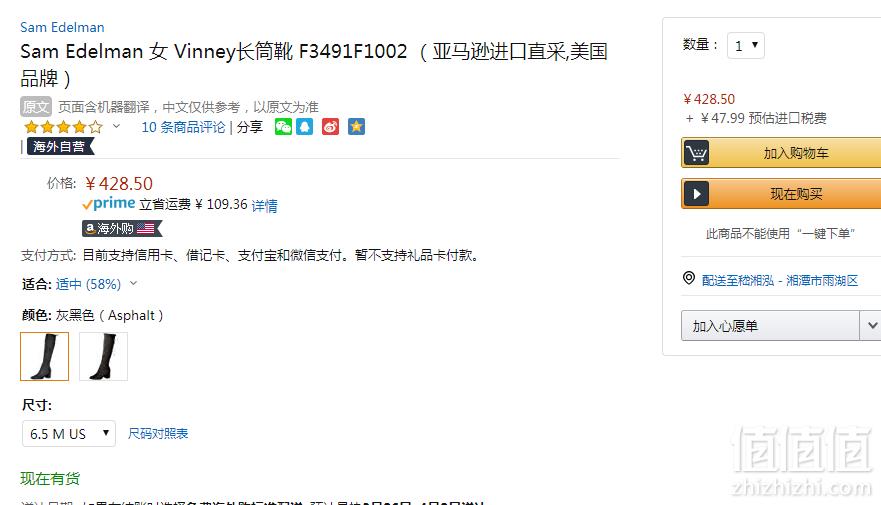 Sam Edelman Vinney 女士反绒皮过膝靴 Prime会员免费直邮含税到手476.49元