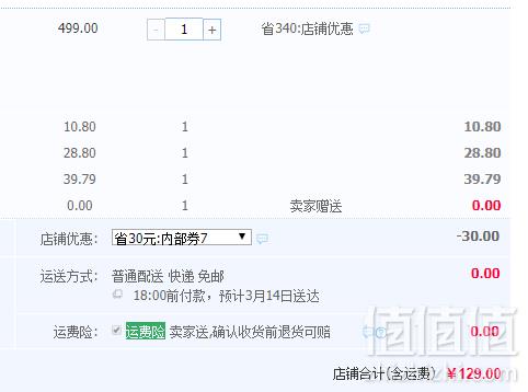 Joyoung 九阳 C21-SX810 电磁炉129元包邮（需领券）