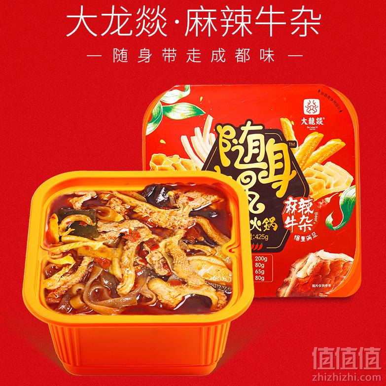 大龙燚 网红自热懒人火锅 麻辣牛杂 425g23.8元包邮（需领券 可第二份半价）