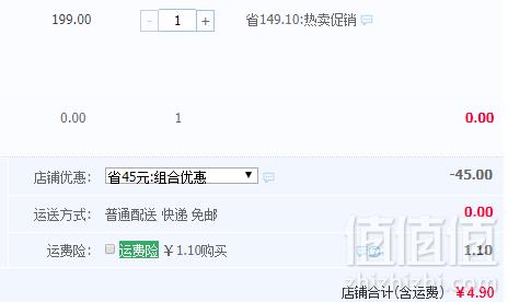 仁和 黄金牛蒡养生茶200g新低4.9元包邮（双重优惠）