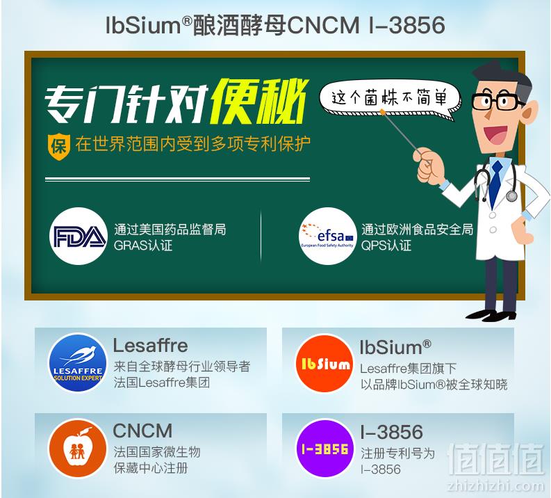 Dr.Wolz 沃兹博士 通便益生菌胶囊60粒*2盒 ￥179包邮包税新低89.5元/盒（双重优惠）