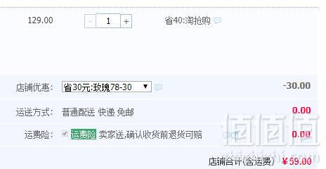 优衣库制造商，Maxwin 马威 2019春季新款男童中大童针织套头卫衣（120~170码）多色59元包邮（需领券）