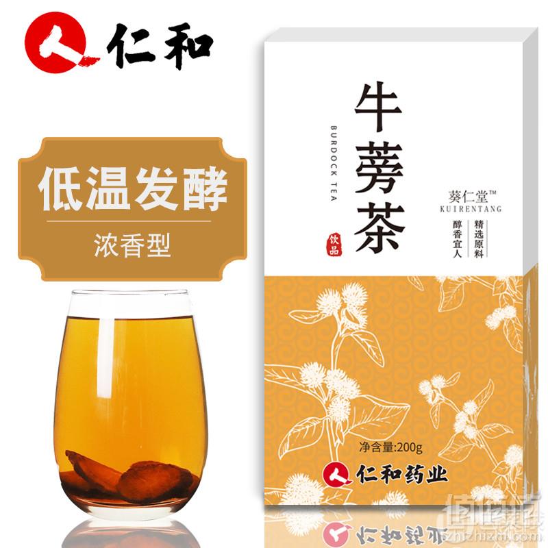 仁和 黄金牛蒡养生茶200g新低4.9元包邮（双重优惠）