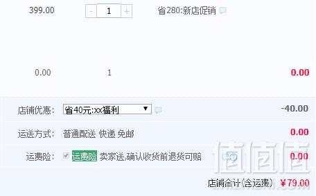 Amoi 夏新 HD-6L 冷暖两用车载迷你小冰箱6L79元包邮（需领券）