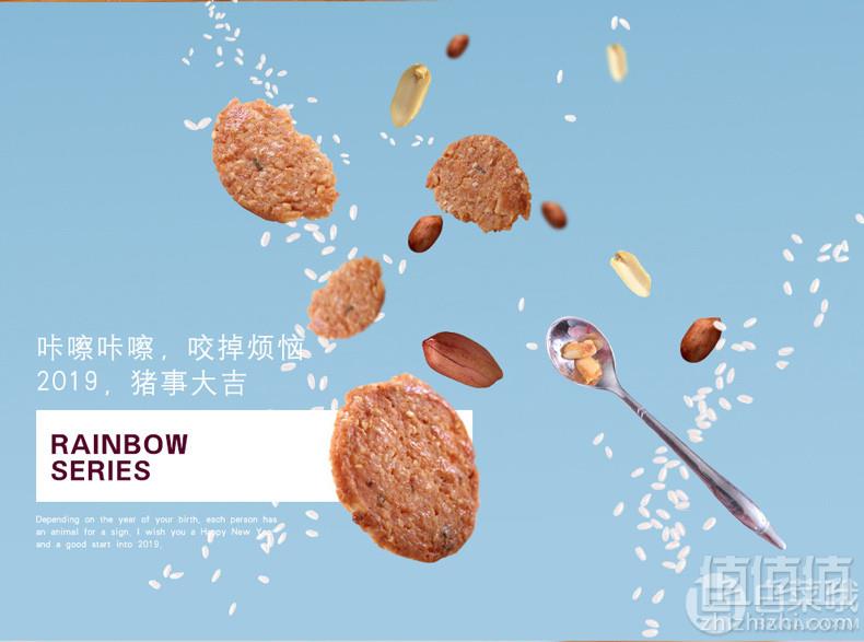 可莎蜜兒&网易未央 猪仔饼礼盒装 165g14.9元包邮（需领券）