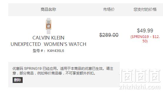 Calvin Klein Unexpected系列 女士时装手表 K4H436L6 .9（需用码）到手375元