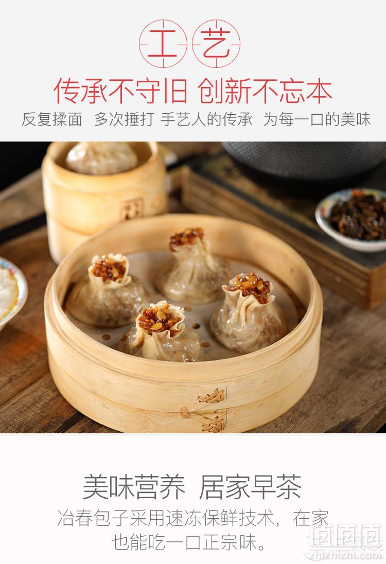 百年老店，扬州冶春 松子烧卖300g 多款16.8元包邮（需领券）