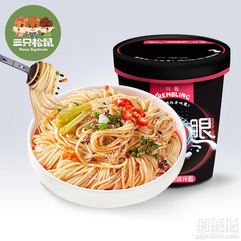 黑暗料理，三只松鼠 抖眼面 芝士芥末拌面235g*4桶18.9元包邮（双重优惠）