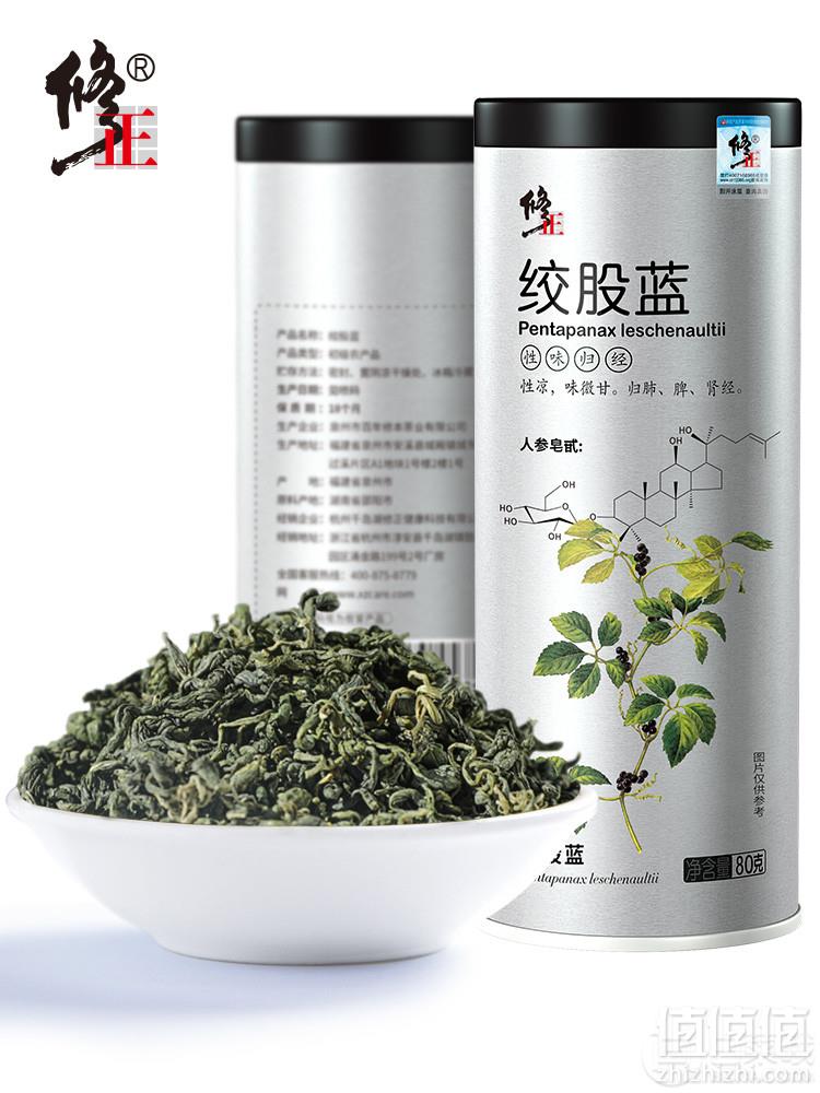 降三高，修正 绞股蓝茶80g14元包邮（需领券）