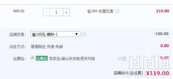 Toread 探路者 情侣款防风弹力速干越野长裤HAME81017 多色119元包邮（需领券）