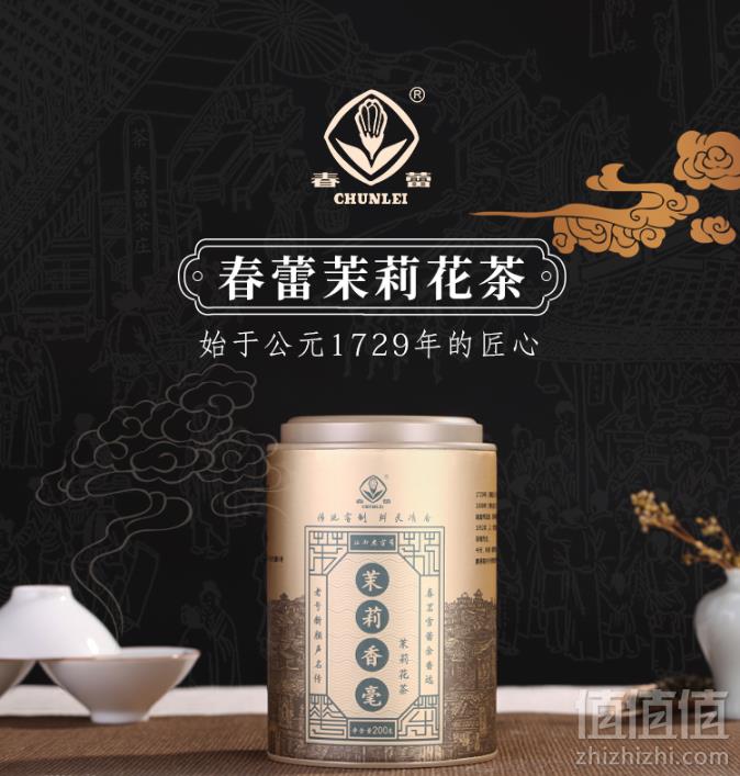 江西老字号，春蕾 茉莉香毫茉莉花茶200g/罐 赠玻璃杯48元包邮（需领券）