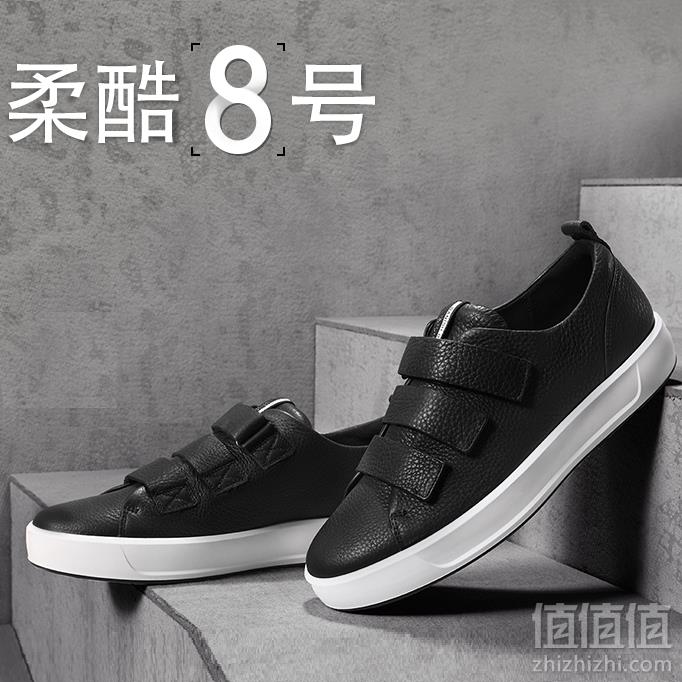 国内￥1999，ECCO 爱步 柔酷8号 男士魔术贴休闲板鞋 4.4折 .99到手605元