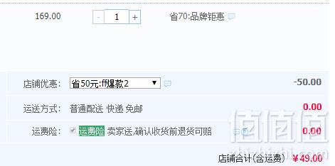 PENCIL MINI 迷你铅笔 2019春装新款女小童假两件上衣 2色49元包邮（面领券）