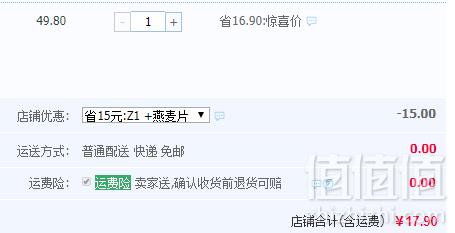 澳洲进口，GoldenVale 原粒燕麦片750g*2新低17.9元包邮包税（需领券）