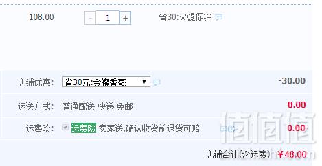 江西老字号，春蕾 茉莉香毫茉莉花茶200g/罐 赠玻璃杯48元包邮（需领券）
