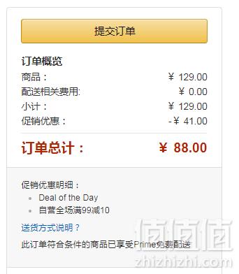 Prime会员专享镇店之宝，Learning Resources Geosafari Jr 儿童望远镜88元包邮（需用码）