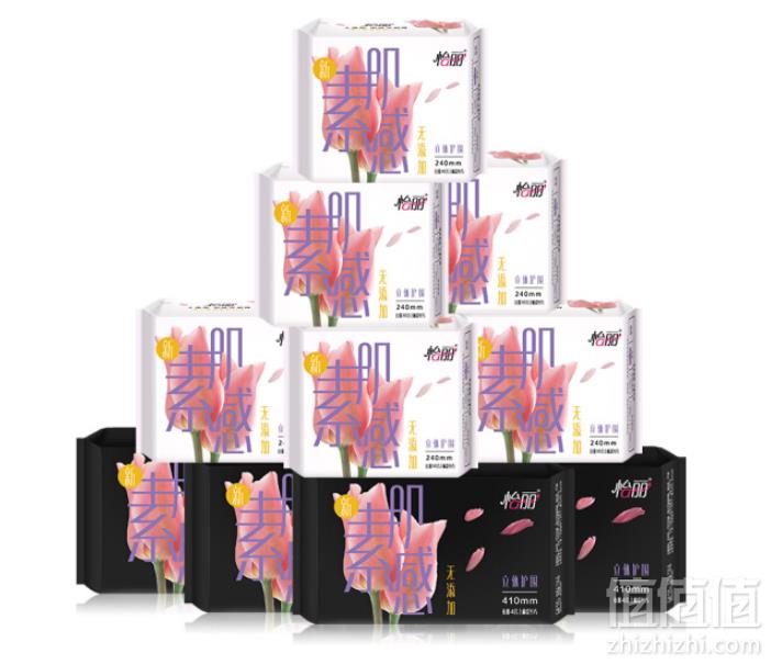 <span>白菜！</span>怡丽 新素肌感 立体护围系列卫生巾组合装 共175片新低34.9元