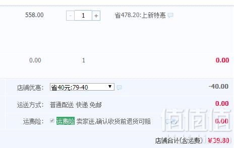 希尔顿酒店床品供应商，柔眠家纺 舒眠丝绒枕头2只39.8元包邮（需领券）