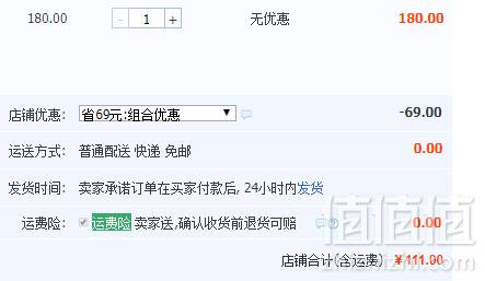 Schiesser 德国舒雅 35/5565V 舒美棉 男士舒美棉打底背心2件装 2色111元包邮（双重优惠，折合55.5元/件）