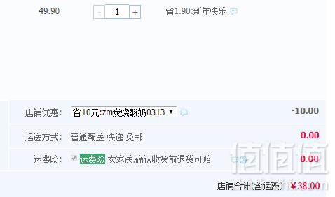 银桥乳业 日式炭烧全脂风味发酵酸奶160g*16袋38元包邮（需领券）
