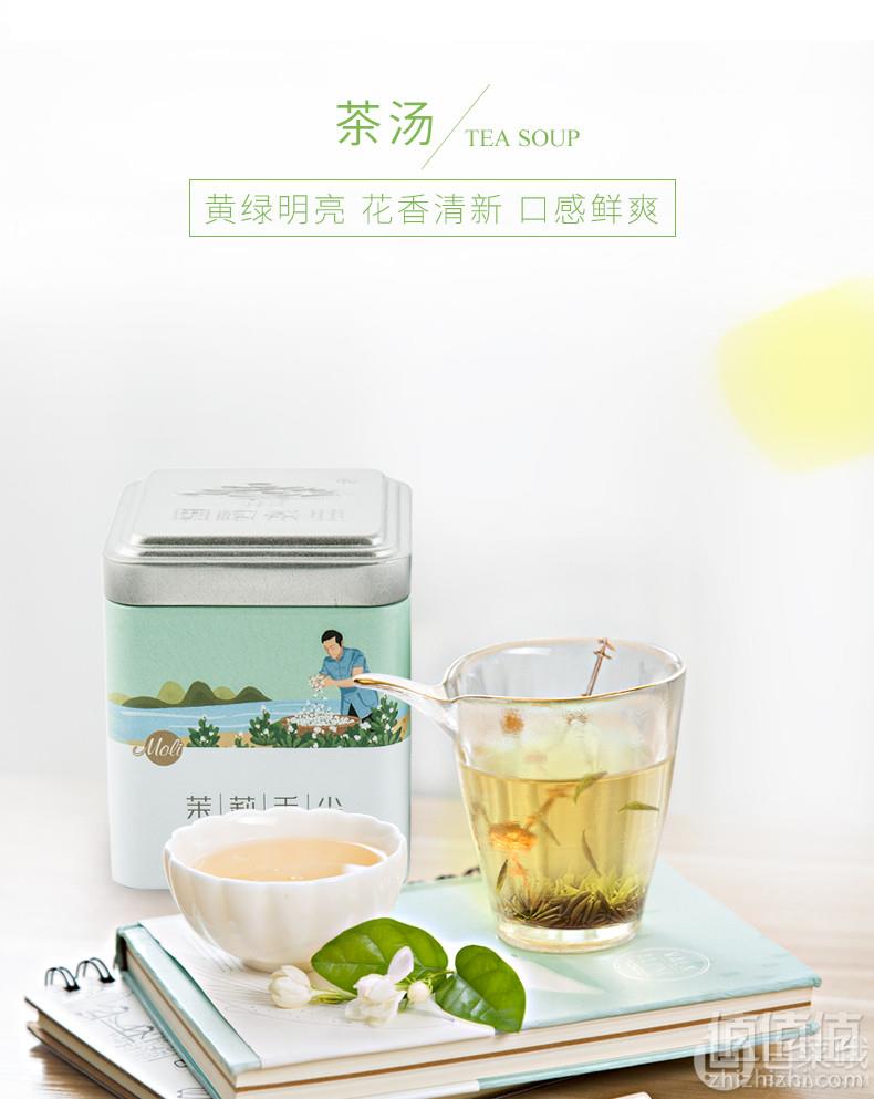 双非遗系列产品，闽榕 茉莉毛尖2018新茶特级罐装50g29.8元包邮（需领券）