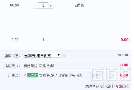 中华老字号，黄古林 夏季婴儿凉席古藤童席36.9元包邮（需领券）