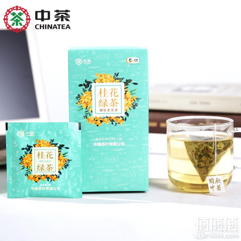 中茶 春茶新品，特级桂花绿茶袋泡三角包3g*20袋/盒38元包邮（需领券）